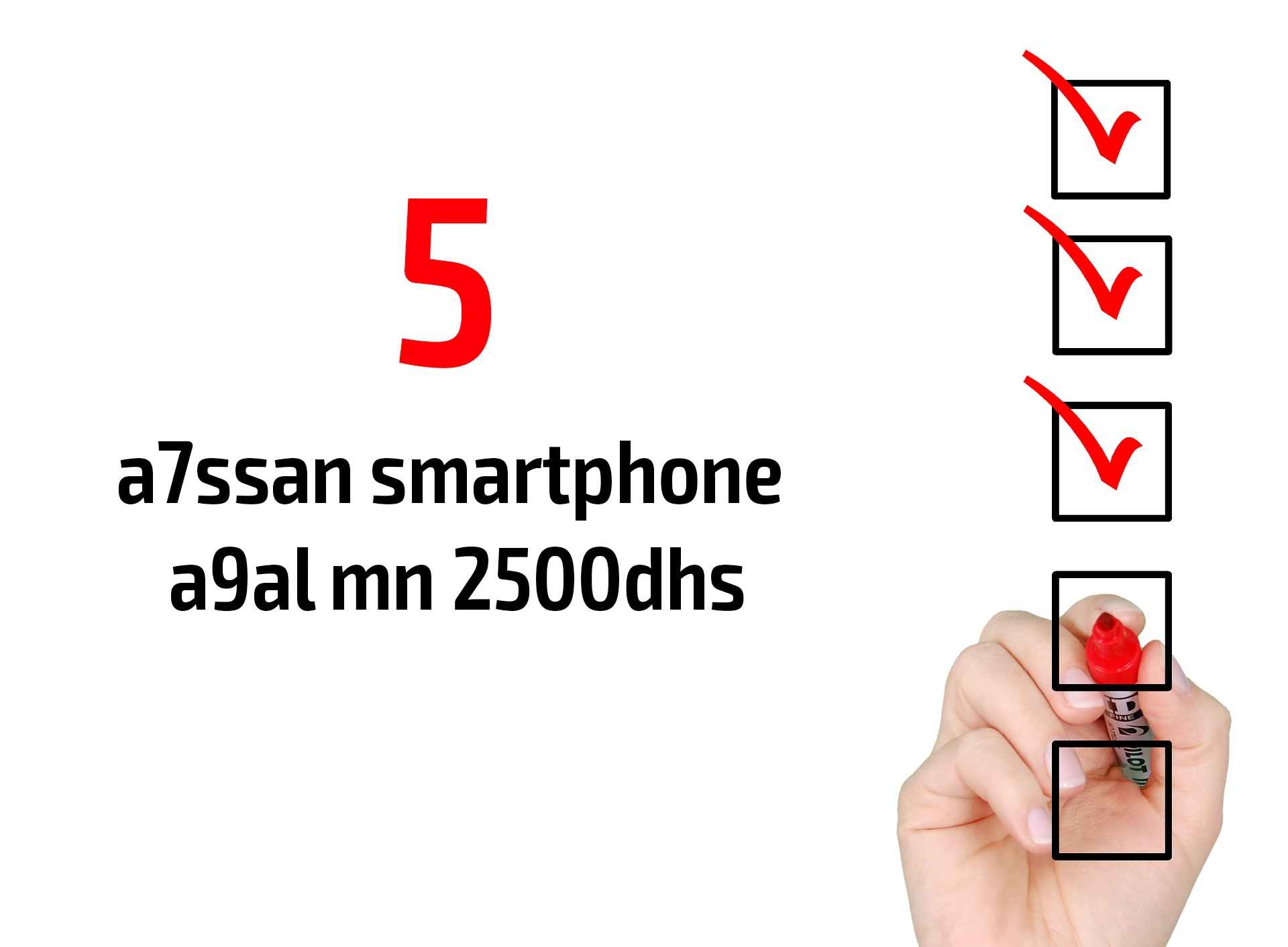 5 dial a7ssan smartphone a9al mn 2500 dhs