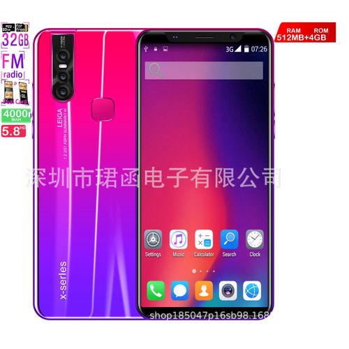 Genera 512MB+4GB Android Smartphone5.72 inch screen x27plus 3gProduct| Fiche Technique et Prix au Maroc