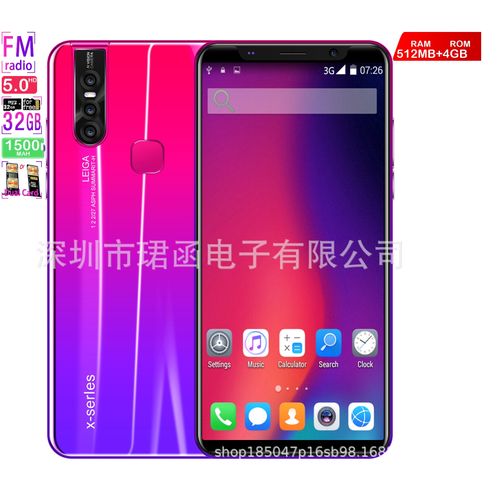 Genera 512MB+4GB Android Smartphone5.72 inch screen x27plus 3gProduct| Fiche Technique et Prix au Maroc