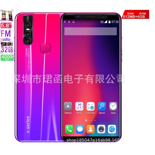 Genera 512MB+4GB Android Smartphone5.72 inch screen x27plus 3gProduct| Fiche Technique et Prix au Maroc