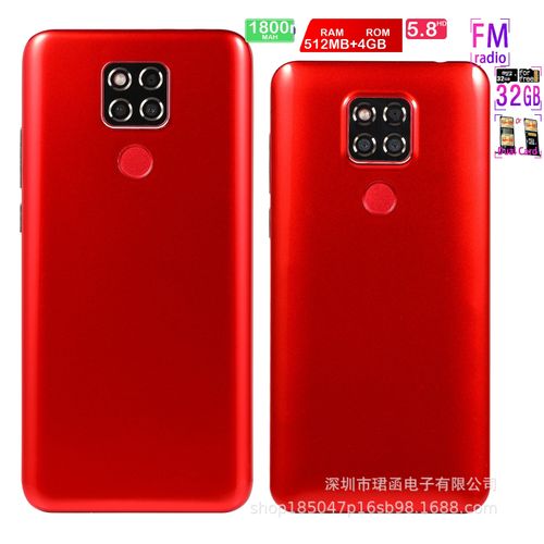 Genera 512MB+4GB Android Smartphone5.8 inch screen M20 pro 3gProduct| Fiche Technique et Prix au Maroc