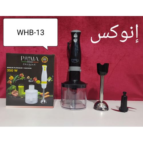 Prima mixeur électrique plongeur hachoir 350 w, broyeur de glace, broyeur de légumes et de viande| Fiche Technique et Prix au Maroc