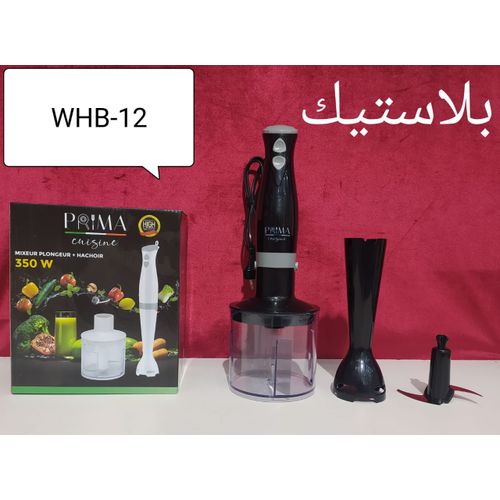 Prima mixeur électrique plongeur hachoir 350 w, broyeur de glace, broyeur de légumes et de viande| Fiche Technique et Prix au Maroc