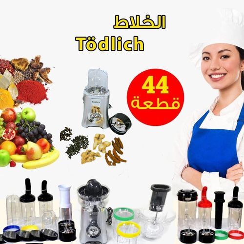 tödlich Robot Multifonctions Avec 44 Pieces| Fiche Technique et Prix au Maroc