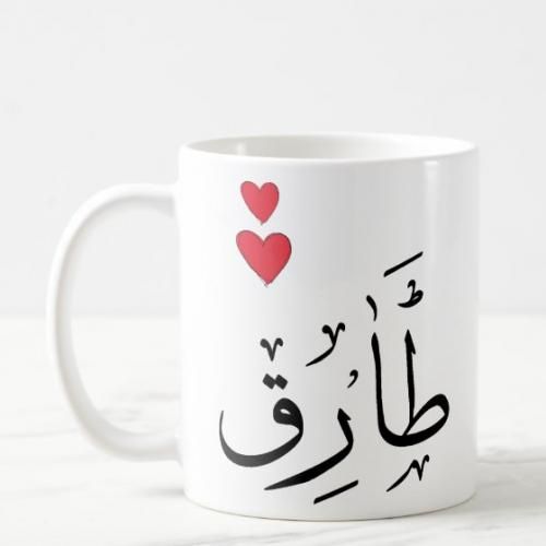 Tasse de café avec boite en carton - Mug personnalisé  Tarik - طارق
 Fiche Technique et Prix au Maroc