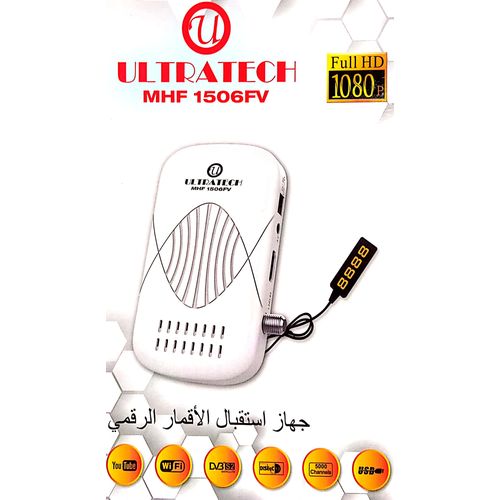 Recepteur FUL HD
 Fiche Technique et Prix au Maroc