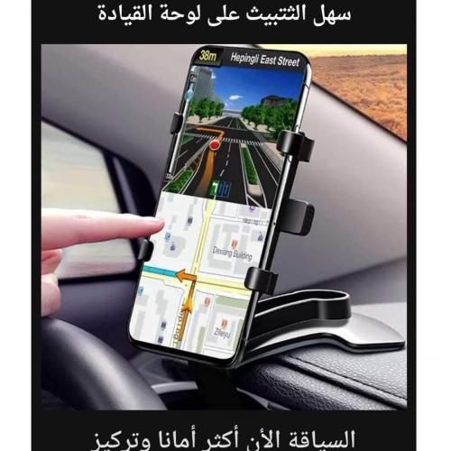 Support de télephone pour voiture noir 360 degrés magnétique très haute qualité
 Fiche Technique et Prix au Maroc