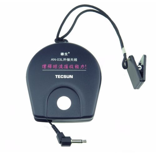 Antenne Externe pour FM SW Récepteur Radio
 Fiche Technique et Prix au Maroc