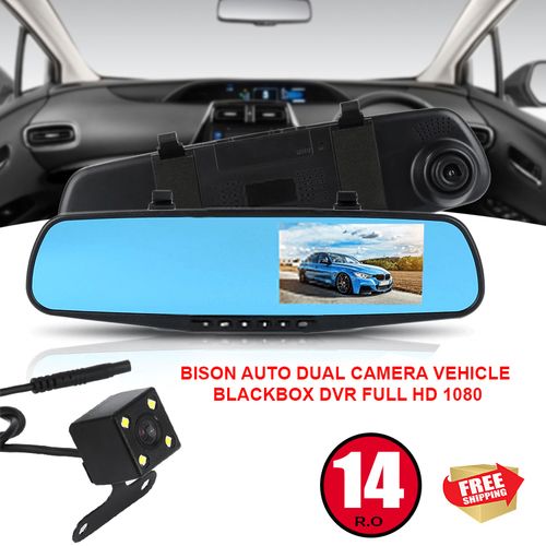 Caméra HD Surveillance de Voiture Radar de recul
 Fiche Technique et Prix au Maroc