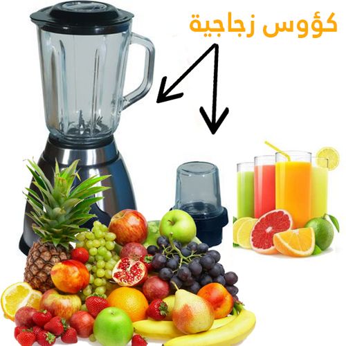 BLENDER MOULINE  + fonction Pulse, Système Smart Lock, Nettoyage facile, tasses en verre avec sticker
 Fiche Technique et Prix au Maroc