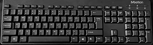 MeeTion Bilingual AK100 Clavier russe USB résistant à l'eau Fiche Technique et Prix au Maroc