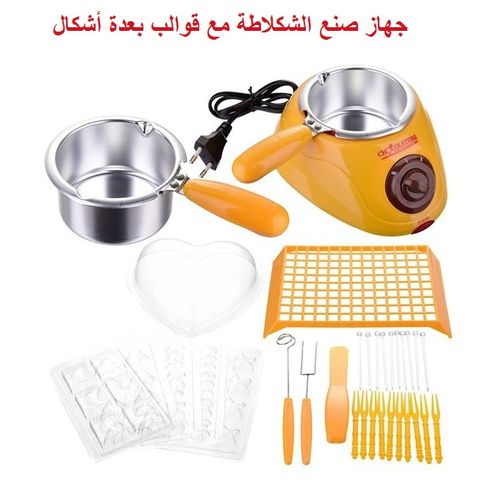 Chocolatière électrique + Variété de moules et Accessoirs // Machine  pour fondue au chocolat sans eau
 Fiche Technique et Prix au Maroc