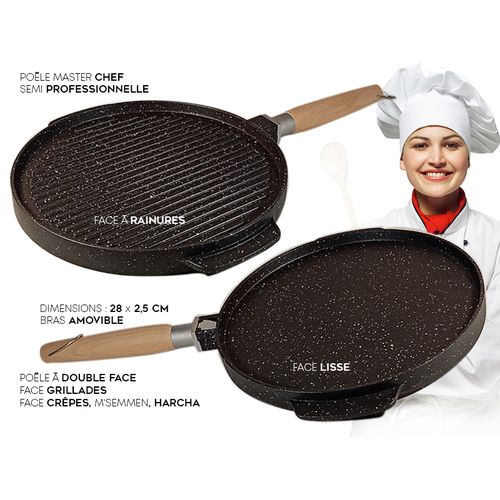 Pandiani Poêle 2Faces en Fonte Multi-usage, Revêtement Marbre Robuste Trois Couches Ronde
 Fiche Technique et Prix au Maroc