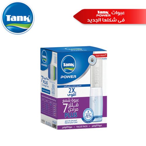 TANK Cartouche filtrante Tank Power RO 7 étages - 7 cartouches
 Fiche Technique et Prix au Maroc