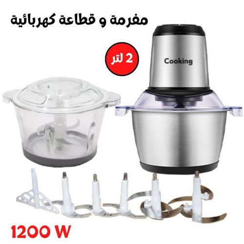 Cooking Hachoir 2 Bols Inox et Verre 5 Lames et Batteur 1200W 2L
 Fiche Technique et Prix au Maroc