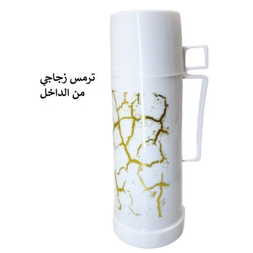 Offfre Thermos pour Boissons chaudes et froides Bouteille Isotherme Avec tasse
 Fiche Technique et Prix au Maroc