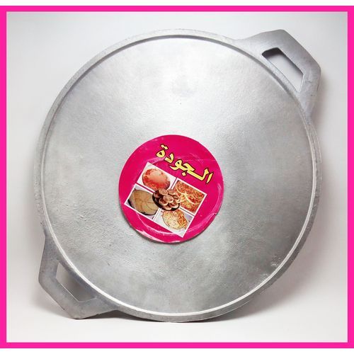 Poêle Oujdia pour préparation du Mssemen, Harsha ou Batbout / Authentique Poêle
 Fiche Technique et Prix au Maroc