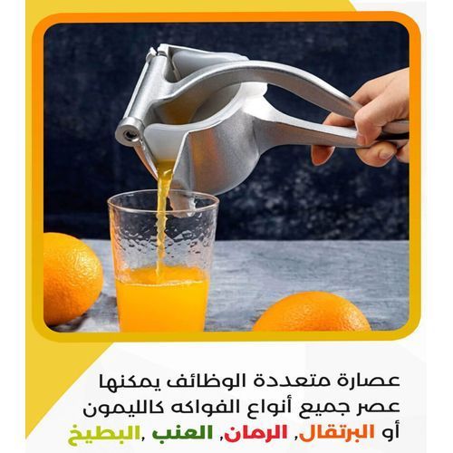 Presse-agrumes manuel multifonction pour Orange, extracteur de jus pour cuisine
 Fiche Technique et Prix au Maroc