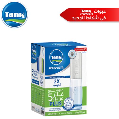 TANK Pack de Cartouches filtrante Tank Power 5 étapes - 6 cartouches
 Fiche Technique et Prix au Maroc