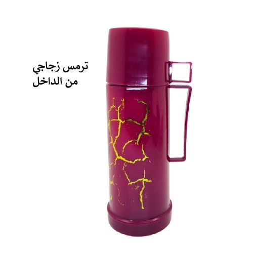 Thermos à café Boissons Chaudes et froides double paroi tasse de
 Fiche Technique et Prix au Maroc