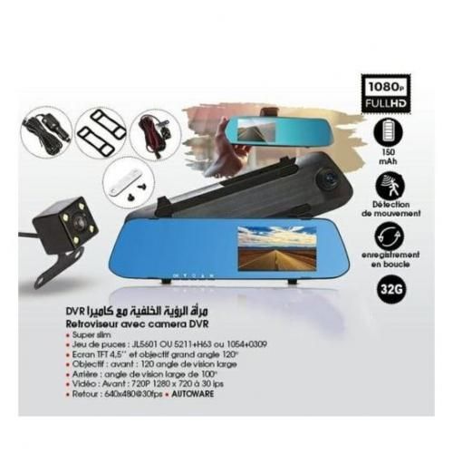 RETROVISEUR AVEC CAMERA DVR FULL HD 1080P
 Fiche Technique et Prix au Maroc