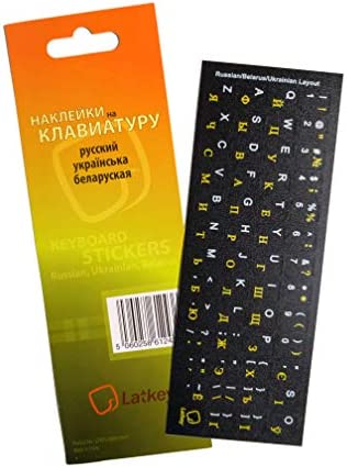 Autocollants de clavier russes clavier pour PC, ordinateur portable, claviers d'ordinateur (étiquettes noir, lettres Jaune / Blanc) Fiche Technique et Prix au Maroc
