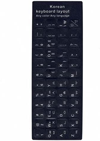 Autocollant de rechange pour clavier coréen, respectueux de l'environnement, résistant à la poussière, pour la maison, les voyages, le bureau pour ordinateur portable (coréen) Fiche Technique et Prix au Maroc