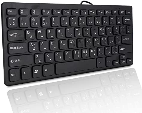 SOONHUA Clavier filaire, Mini Clavier Arabe Portable Interface USB pour PC/Mac Jeux Ordinateur de Bureau Ultra-mince 78 Touches Fiche Technique et Prix au Maroc