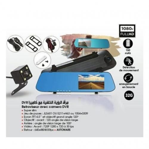 RETROVISEUR AVEC CAMERA DVR FULL HD 1080P
 Fiche Technique et Prix au Maroc