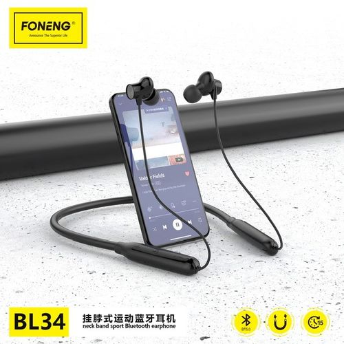 Foneng ÉCOUTEURS SANS FIL Bluetooth 5.0 BL34 Support sur le Coup Magnétique
 Fiche Technique et Prix au Maroc