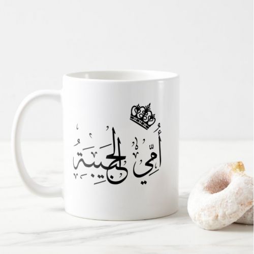 tasse de café - Meilleur Mug pour MAMAN
 Fiche Technique et Prix au Maroc