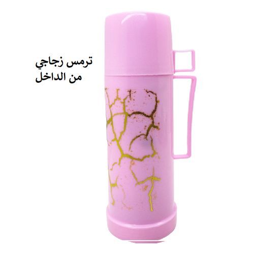 Promoo tasse thermos avec poignée et couvercle anti fuite bouteille
 Fiche Technique et Prix au Maroc