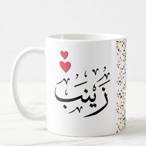 tasse de café avec boite en carton - Mug personnalisé Zeineb - زينب
 Fiche Technique et Prix au Maroc