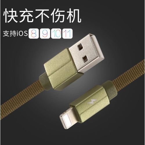 DIGITAL Master Cable Iphone USB lighting Chargeur Rapide 2.4A Nylon Tressé pour Iphone 13/12/11/10 Vert
 Fiche Technique et Prix au Maroc