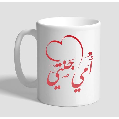 Maman - mug personnalisé, cadeau d'anniversaire, fête des mères - Mug
 Fiche Technique et Prix au Maroc