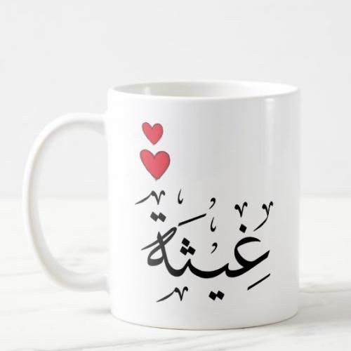tasse de café avec boite en carton - Mug personnalisé ghita - غيثة
 Fiche Technique et Prix au Maroc