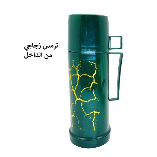 thermos avec Tasse en verre de voyage Fermeture à pression rapide Sans
 Fiche Technique et Prix au Maroc