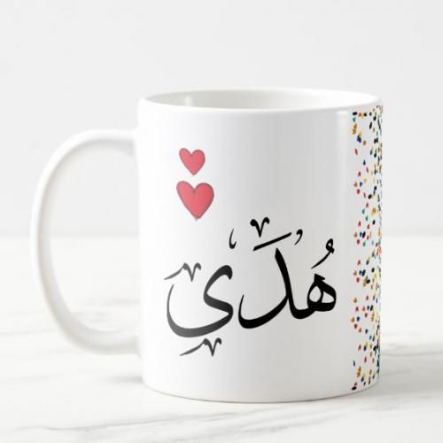 tasse de café avec boite en carton - Mug personnalisé Houda - هدى
 Fiche Technique et Prix au Maroc