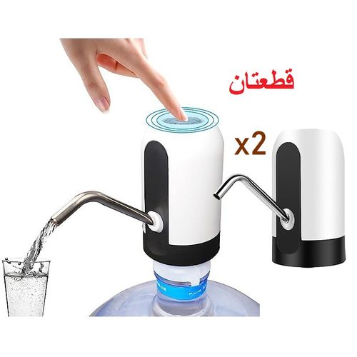 Pack de 2 Pompe à Bouteille d'Eau Prise USB pour Distributeur d'Eau Automatique
 Fiche Technique et Prix au Maroc