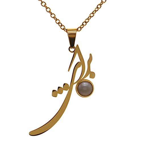 Collier pendentif liberté de vie pour femme (plaqué or 24, 18 carats)
Avis,  Fiche Technique et Prix au Maroc
