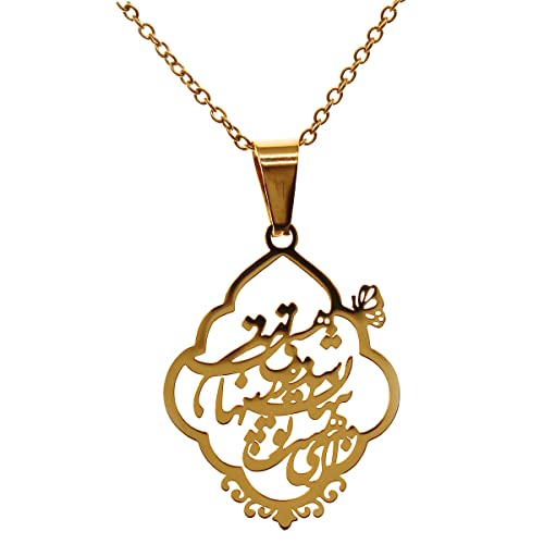 Chaîne de collier avec poème iranien Farsi Rumi Molana (plaqué or 18 carats, chaîne de 61 cm)
Avis,  Fiche Technique et Prix au Maroc