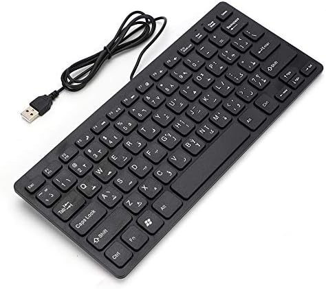 Clavier Diydeg, clavier arabe portable, 78 touches ultra-mince et silencieux noir pour ordinateur de bureau
Avis,  Fiche Technique et Prix au Maroc