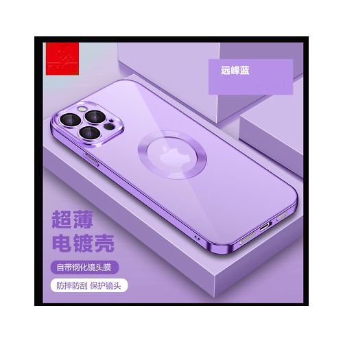 Case Pochette pour iPhone 14 pro Max , Fort touche confort,silicone Boom Mauve
 Fiche Technique et Prix au Maroc