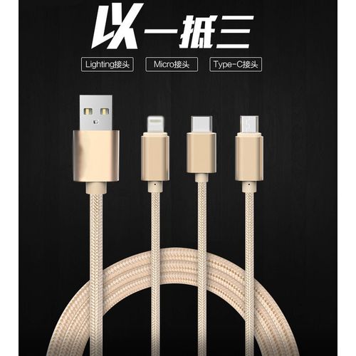 Genelec Câble de charge 3en1 éclairage prend en charge trois mobiles en même temps Doré
 Fiche Technique et Prix au Maroc