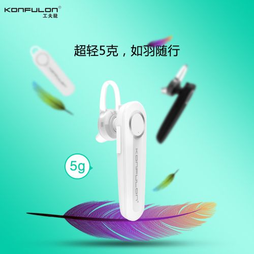 Konfulon Bluetooth Écouteur Konfulon  BH-07
 Fiche Technique et Prix au Maroc