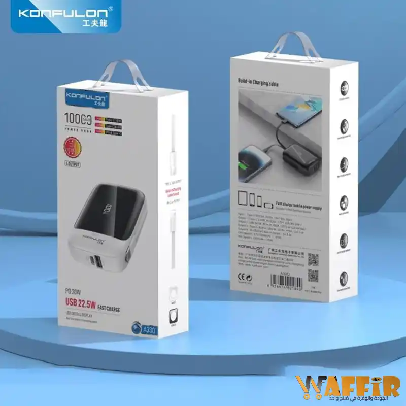 Konfulon PowerBank Fast Charger A33Q 10000mAh 22.5W LCD Display 2 câbles intégrés Power Bank A33Q Faster Chargin Waffir.Ma Konfulon MAROC Description 