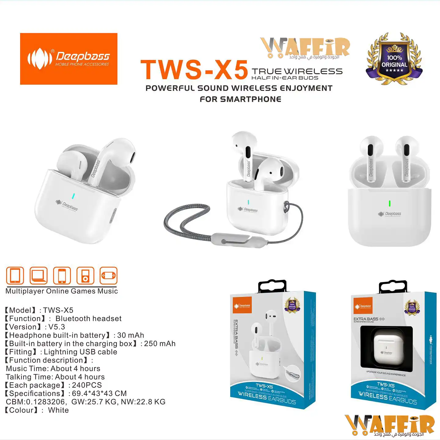 DeepBass TWS X5 Écouteurs Bluetooth True Wireless redéfinissent, DeepBass X5 connexion stable haute qualité Waffir.MA DeepBass MAROC AIRPODS PRO